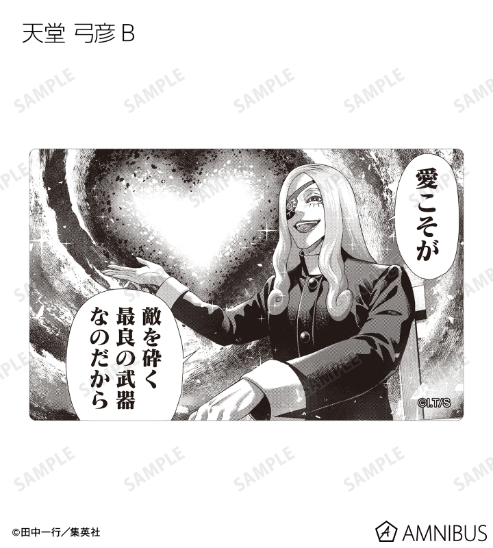 ジャンケットバンク　獅子神敬一　カード　ステッカー　グッズ　12個セット ジャンケットバンク_ダイカットステッカー／獅子神 敬一 | 公式