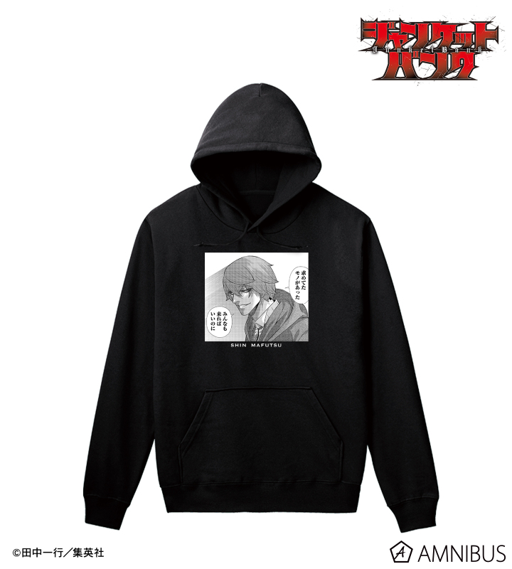 ジャンケットバンク - 真経津 晨 原作コマ パーカー/メンズ