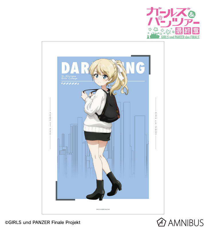 描き下ろし ダージリン デート私服ver. A3マット加工ポスター