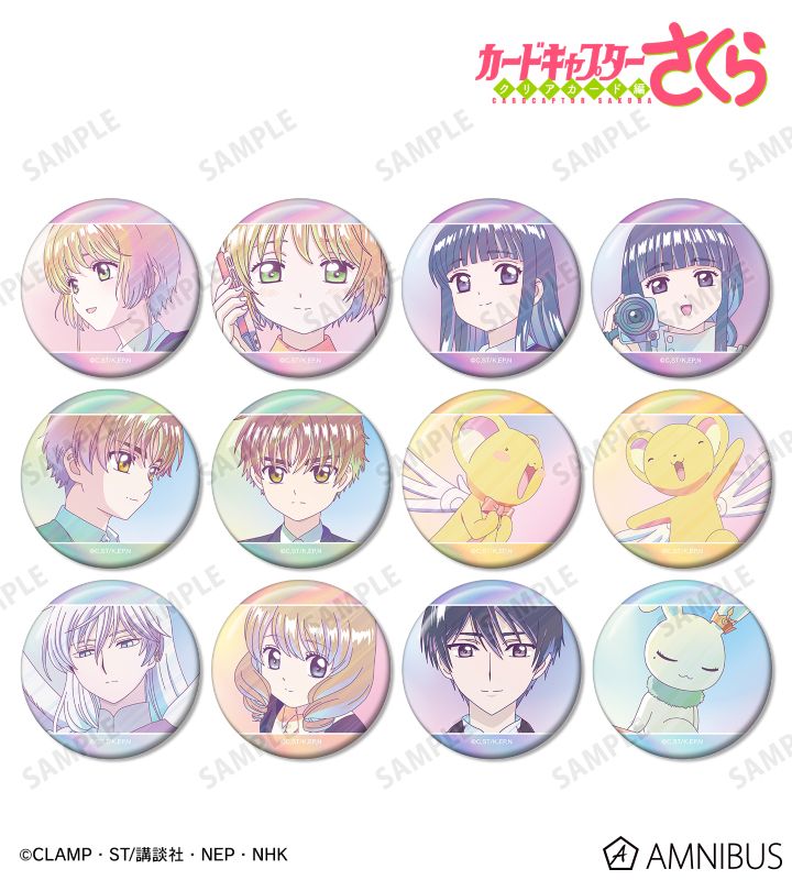 カードキャプターさくら 原画展 アニカプ 缶バッジ 第8巻絵柄