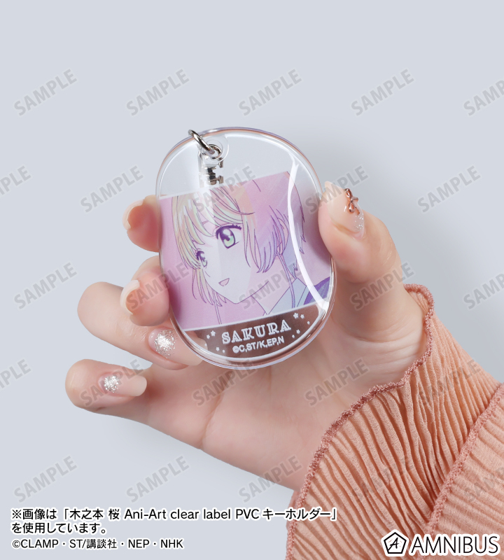 モモ Ani-Art clear label PVCキーホルダー