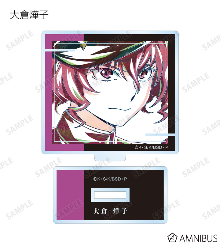 場部丹様 リクエスト 9点 まとめ商品 文豪ストレイドッグス - トレーディング Ani-Art 第4弾 アクリル