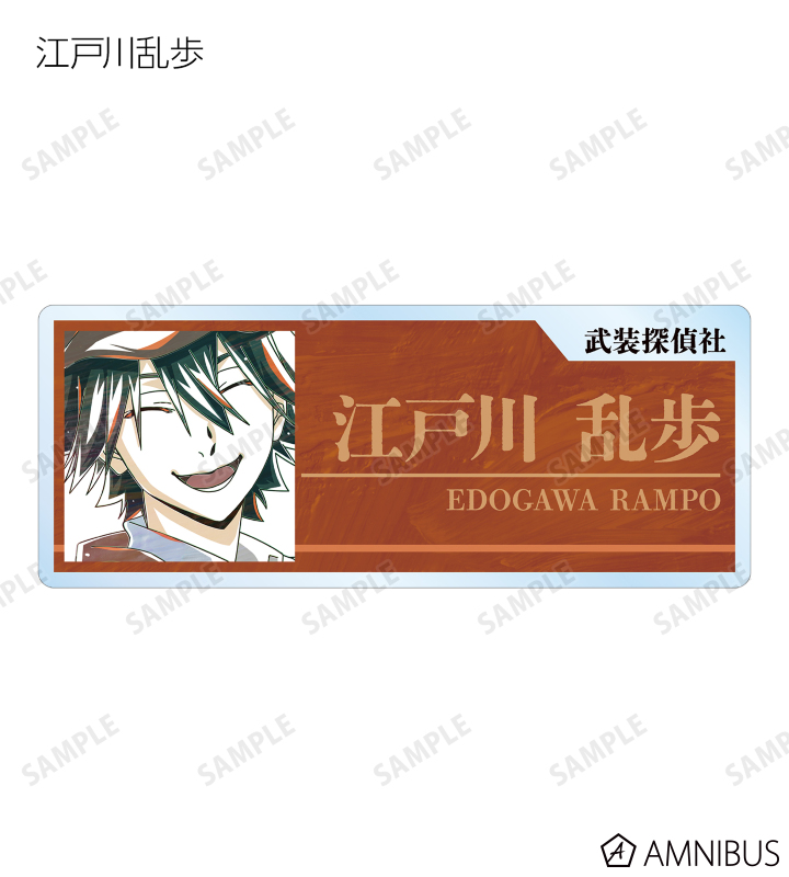 【こう】アナトミートレインなど4冊まとめ 文豪ストレイドッグス - トレーディング Ani-Art 第4弾 アクリル