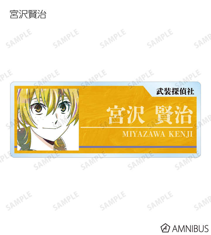 【激レア】アンネームドメモリー キャンバスアート 文豪ストレイドッグス - トレーディング Ani-Art 第4弾 アクリル