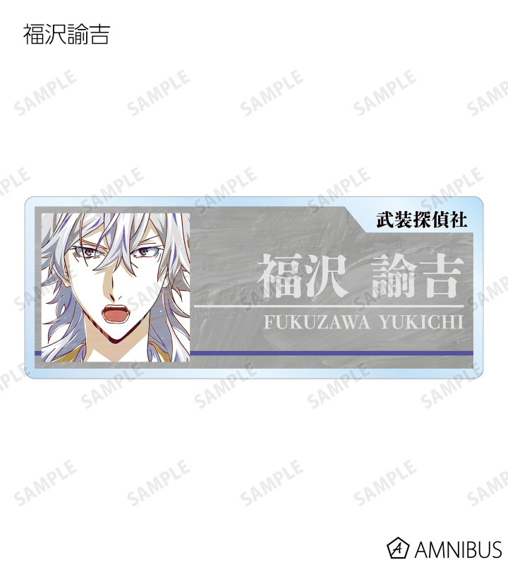 【こう】アナトミートレインなど4冊まとめ 文豪ストレイドッグス - トレーディング Ani-Art 第4弾 アクリル