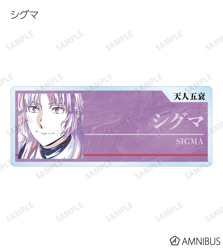 文豪ストレイドッグス - トレーディング Ani-Art 第4弾 アクリル