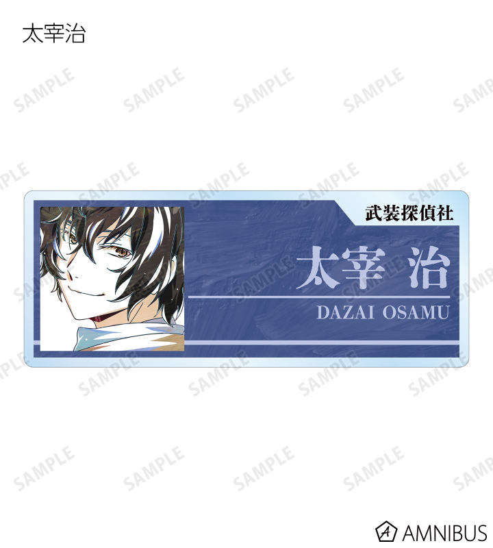 貴重です。一村哲也のオリジナルプリント　カムアップに掲載作品 文豪ストレイドッグス - トレーディング Ani-Art 第4弾 アクリル
