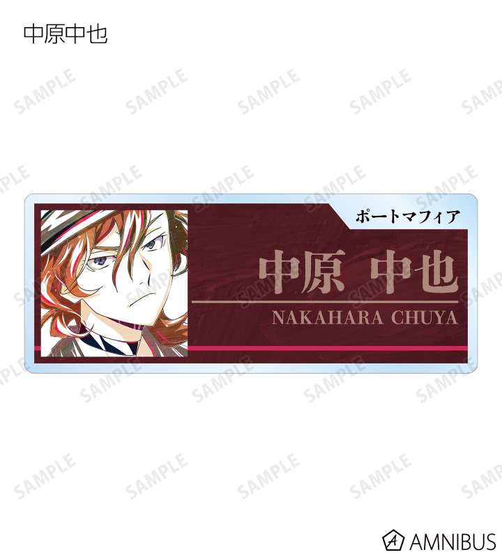 【激レア】アンネームドメモリー キャンバスアート 文豪ストレイドッグス - トレーディング Ani-Art 第4弾 アクリル