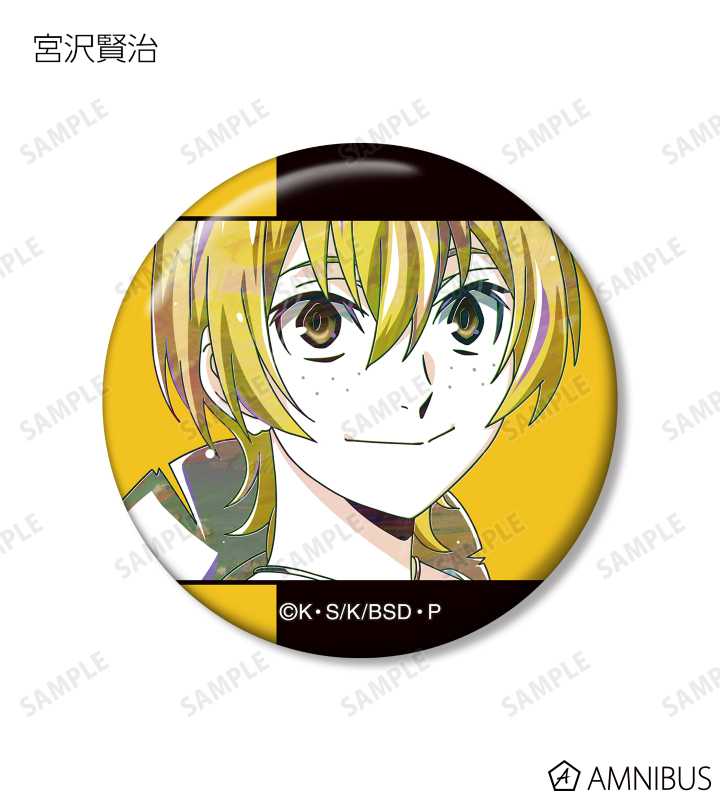 文豪ストレイドッグス - トレーディング Ani-Art 第4弾 缶バッジ