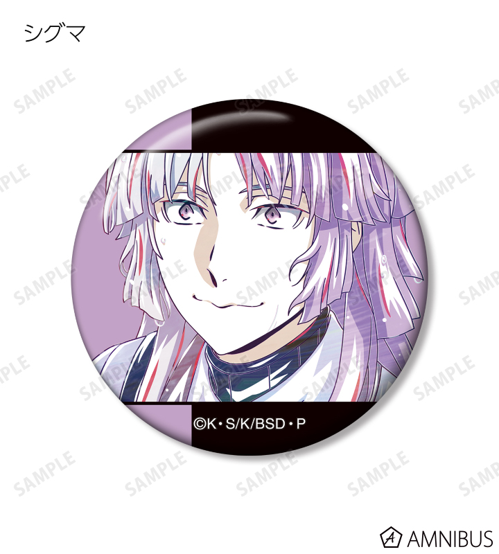 文豪ストレイドッグス - トレーディング Ani-Art 第4弾 缶バッジ