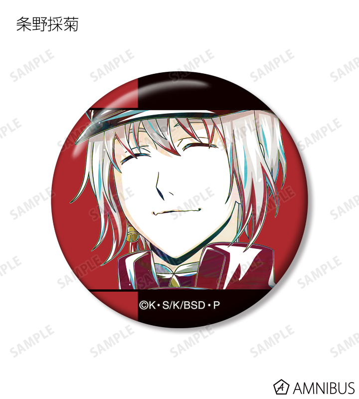 文豪ストレイドッグス - トレーディング Ani-Art 第4弾 缶バッジ