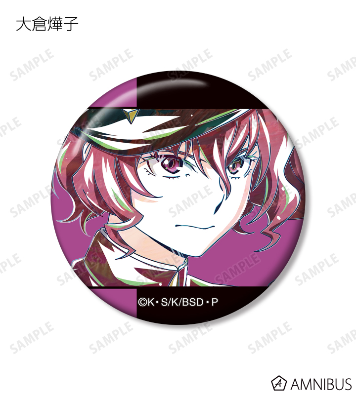 文豪ストレイドッグス　Ani-Art ホログラム缶バッジ　末広鉄腸 30点 文豪ストレイドッグス 末広鉄腸 スクエア缶バッジ ホログラム缶