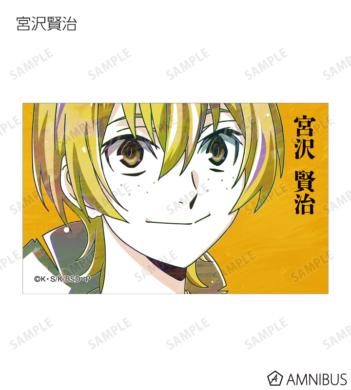 【特典】【7月17日 更新 】アニメ・漫画 イラストカード まとめ売り TVアニメ「疑似ハーレム」 - 描き下ろし 七倉 凛 ガーリー