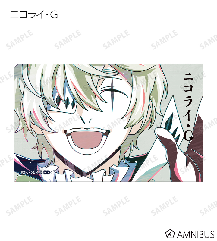 文豪ストレイドッグス - トレーディング Ani-Art 第4弾 イラスト