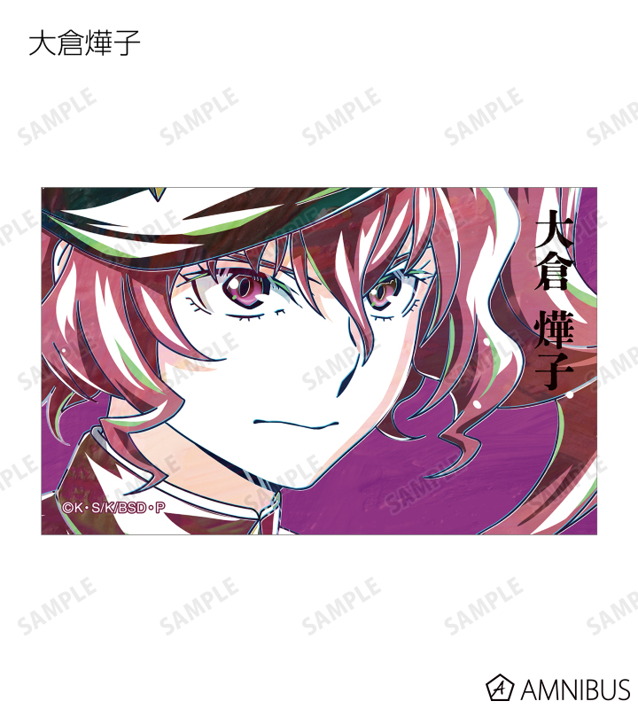 文豪ストレイドッグス - トレーディング Ani-Art 第4弾 イラスト
