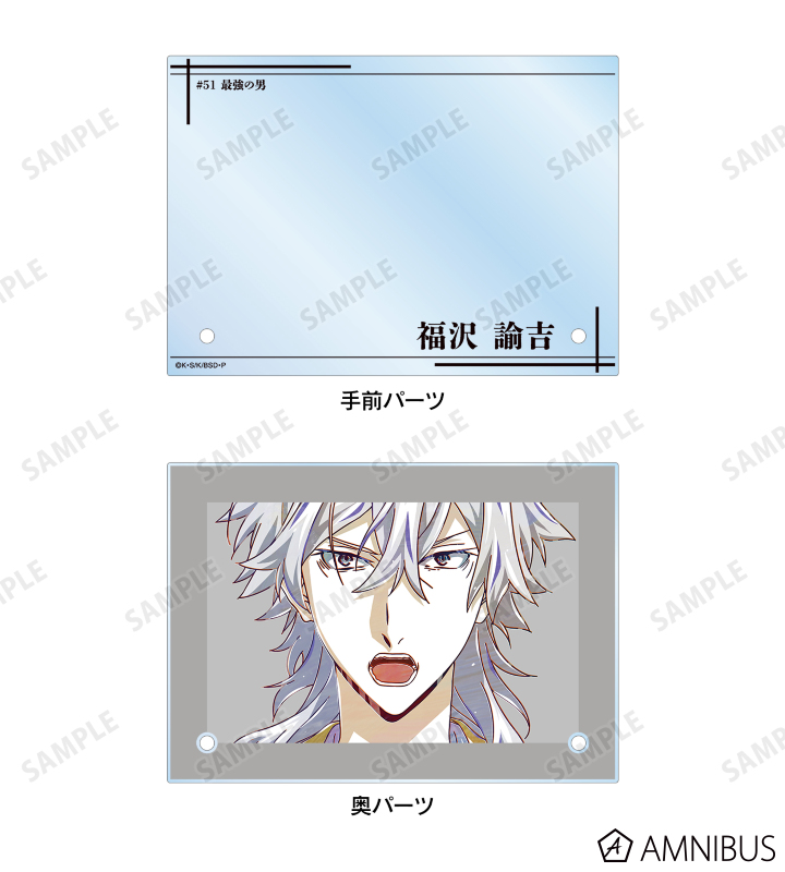 福沢諭吉 Ani-Art 第4弾 ダブルアクリルパネル