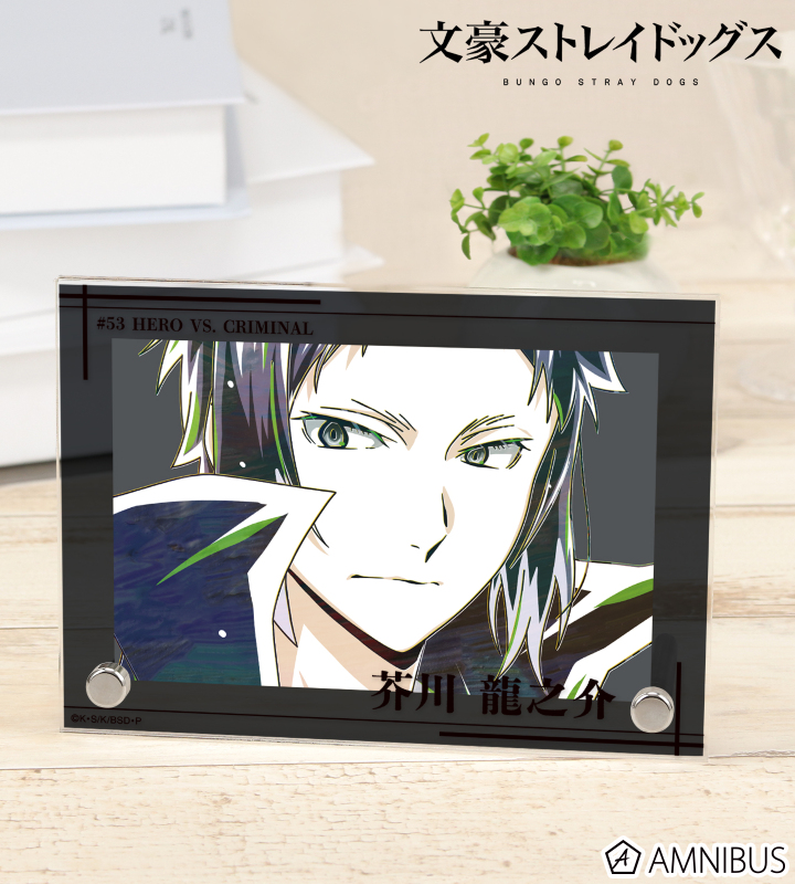 芥川龍之介 Ani-Art 第4弾 ダブルアクリルパネル