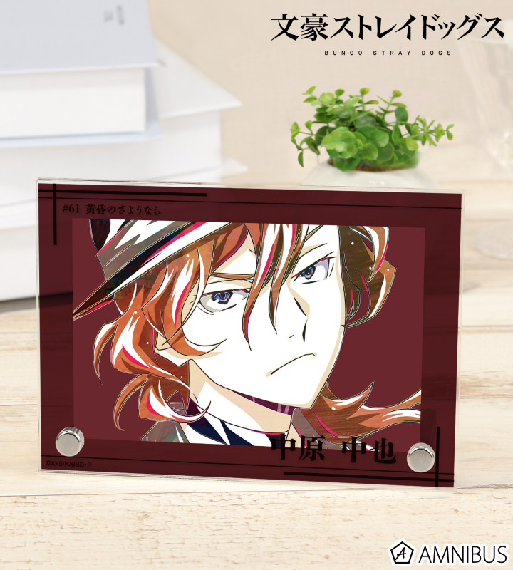 中原中也 Ani-Art 第4弾 ダブルアクリルパネル