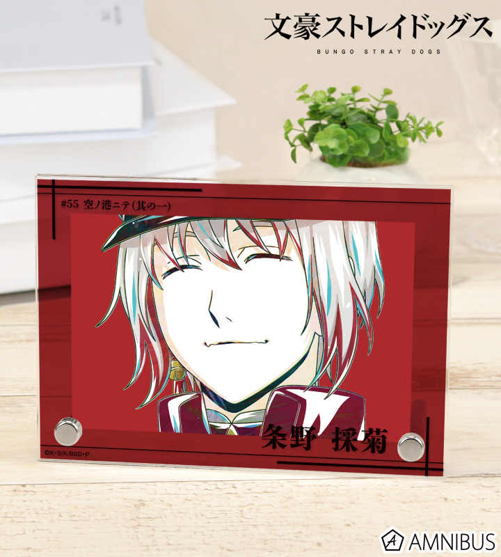 ガチアクタ アクリルパネル 4種 614U7Fm82QL._UF350,350_QL50_.jpg