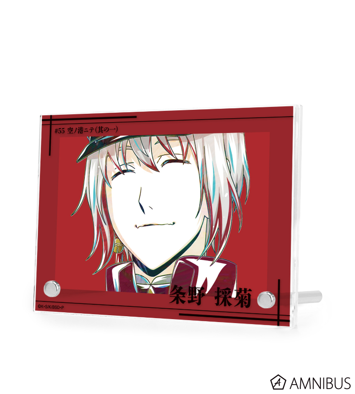 条野採菊 Ani-Art 第4弾 ダブルアクリルパネル