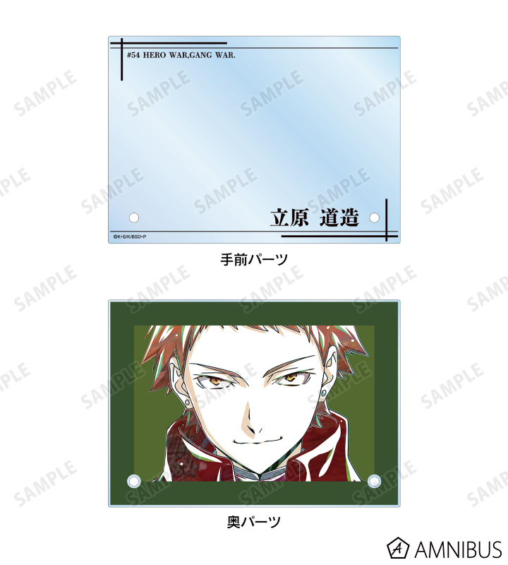文豪ストレイドッグス　Ani-Art ホログラム缶バッジ　立原道造　49点 文豪ストレイドッグス - トレーディング Ani-Art 第3弾 缶バッジ