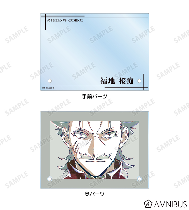文豪ストレイドッグス - 福地桜痴 Ani-Art 第4弾 ダブルアクリル