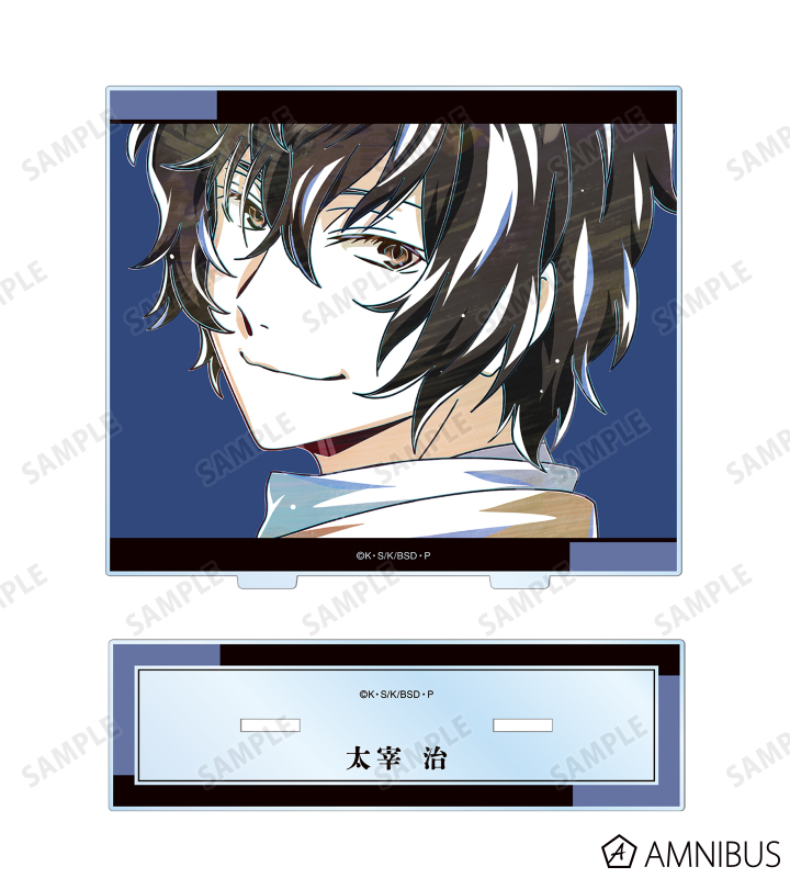 文豪ストレイドッグス - 太宰治 Ani-Art 第4弾 BIGアクリル