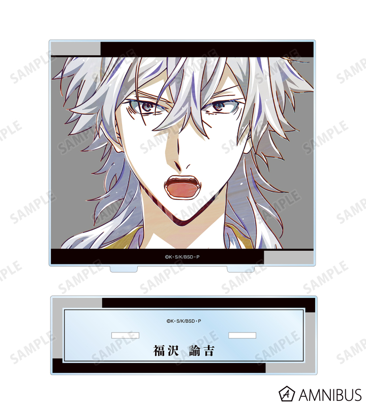 福絵 文豪ストレイドッグス - 福沢諭吉 Ani-Art 第4弾 BIGアクリル