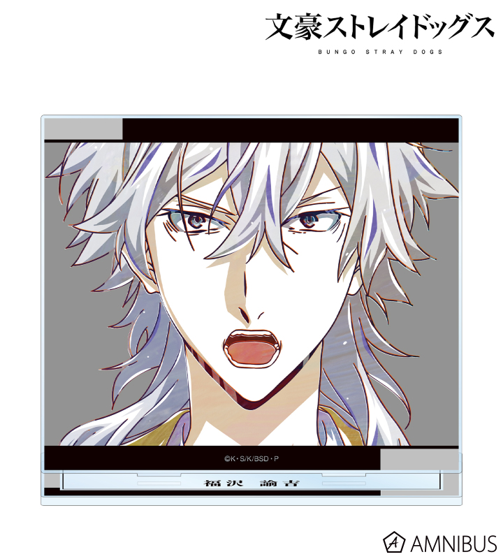 文豪ストレイドッグス - 福沢諭吉 Ani-Art 第4弾 BIGアクリル