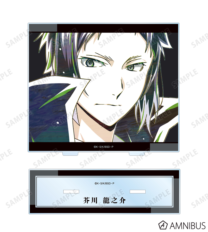 文豪ストレイドッグス - 芥川龍之介 Ani-Art 第4弾 BIGアクリル