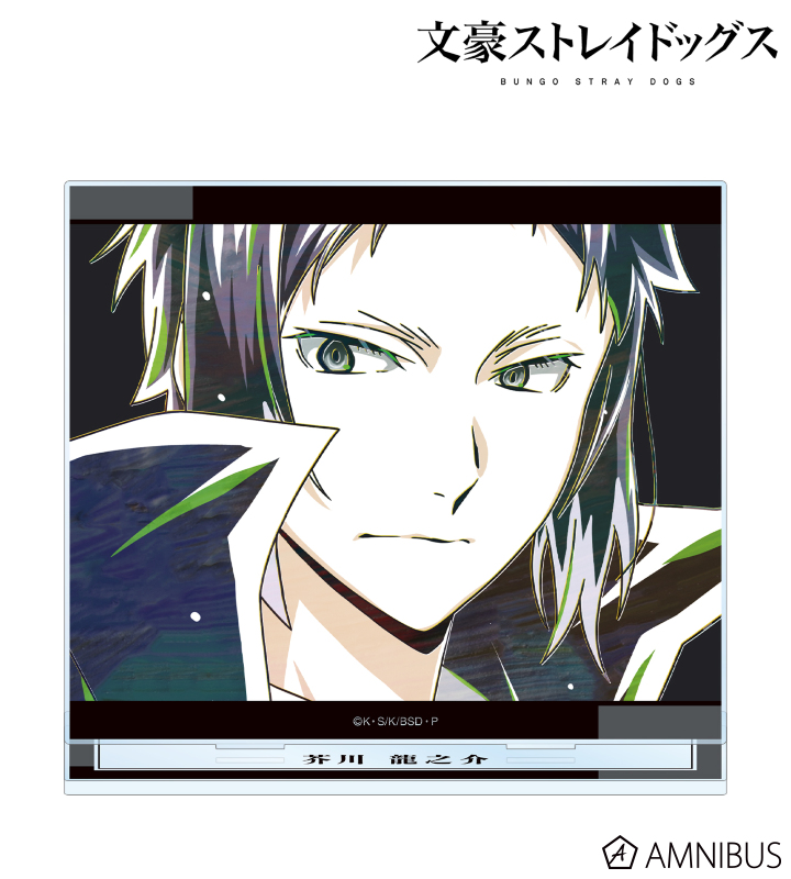 文豪ストレイドッグス 芥川龍之介 JOYSOUND アクリルスタンド 文豪ストレイドッグス アクリルスタンド 芥川龍之介 - メルカリ
