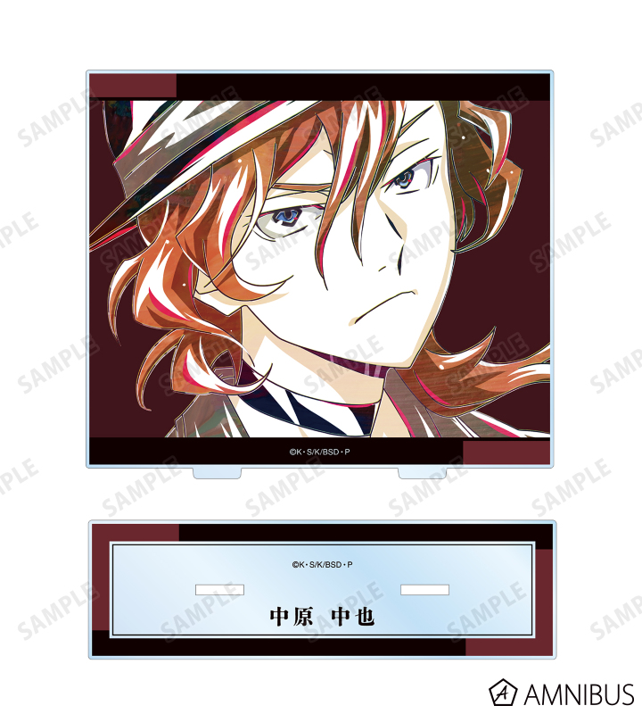 文豪ストレイドッグス - 中原中也 Ani-Art 第4弾 BIGアクリル