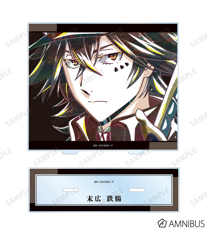 文豪ストレイドッグス - 末広鉄腸 Ani-Art 第4弾 BIGアクリル