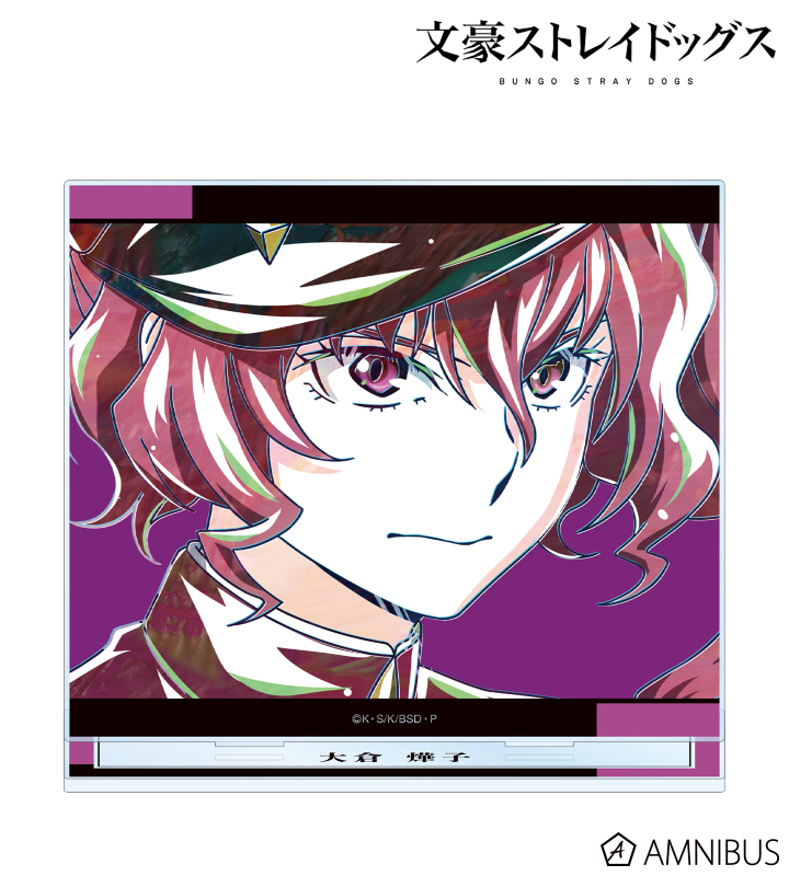 文豪ストレイドッグス - 大倉燁子 Ani-Art 第4弾 BIGアクリル
