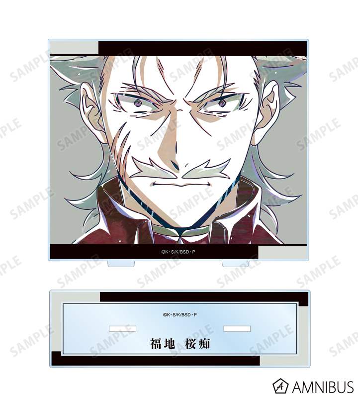 福絵 文豪ストレイドッグス - 福地桜痴 Ani-Art 第4弾 BIGアクリル