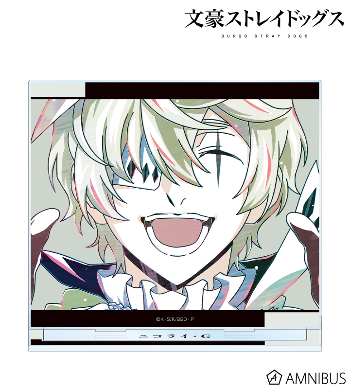 ニコライ・G Ani-Art 第4弾 BIGアクリルスタンド