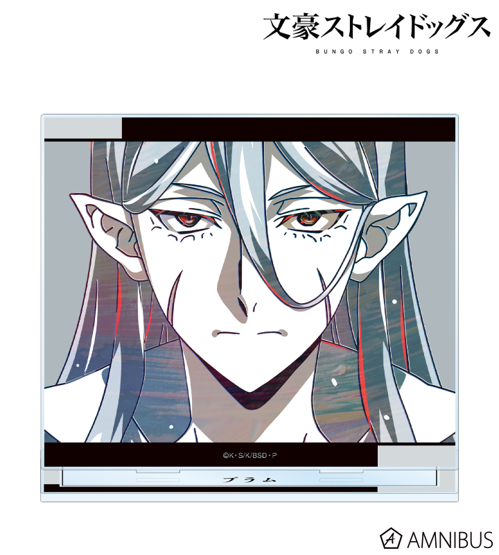 ブラム Ani-Art 第4弾 BIGアクリルスタンド