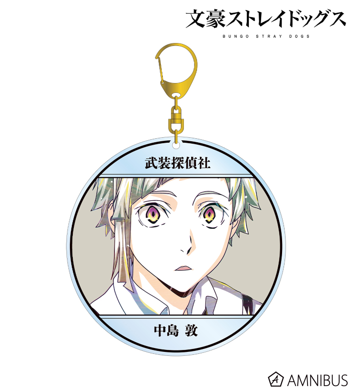 AGF2023 限定 文スト  アクリルキーホルダー  中島敦 文スト 中島敦 アクリルキーホルダー - メルカリ