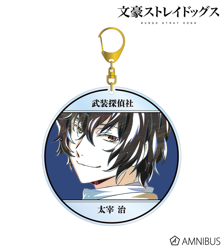 文豪ストレイドッグス - 太宰治 Ani-Art 第4弾 BIGアクリル