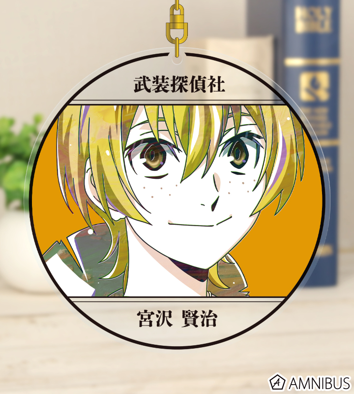 宮沢賢治 Ani-Art 第4弾 BIGアクリルキーホルダー