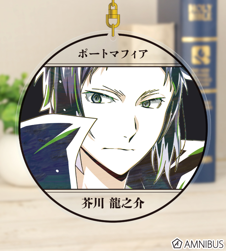 文豪ストレイドッグス - 芥川龍之介 Ani-Art 第4弾 BIGアクリル
