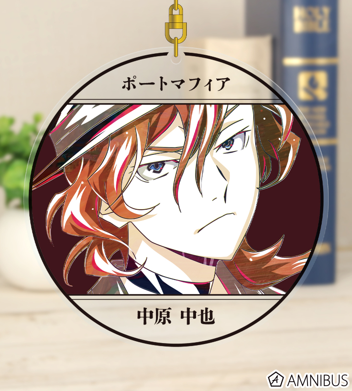 中原中也 Ani-Art 第4弾 BIGアクリルキーホルダー