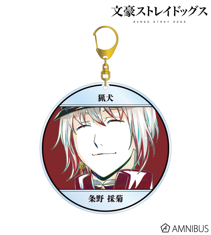 条野採菊 Ani-Art 第4弾 BIGアクリルキーホルダー