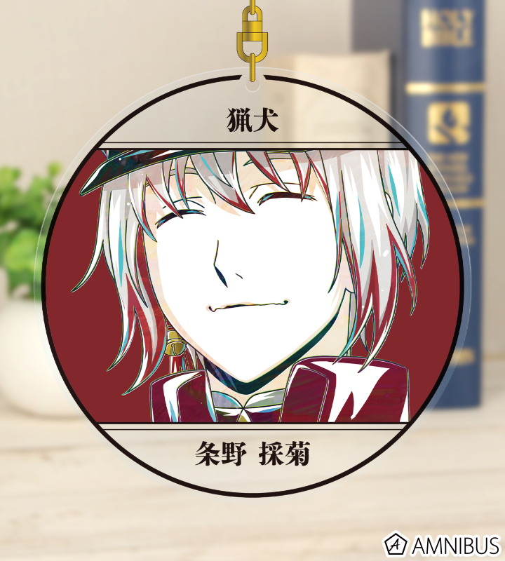 条野採菊 Ani-Art 第4弾 BIGアクリルキーホルダー