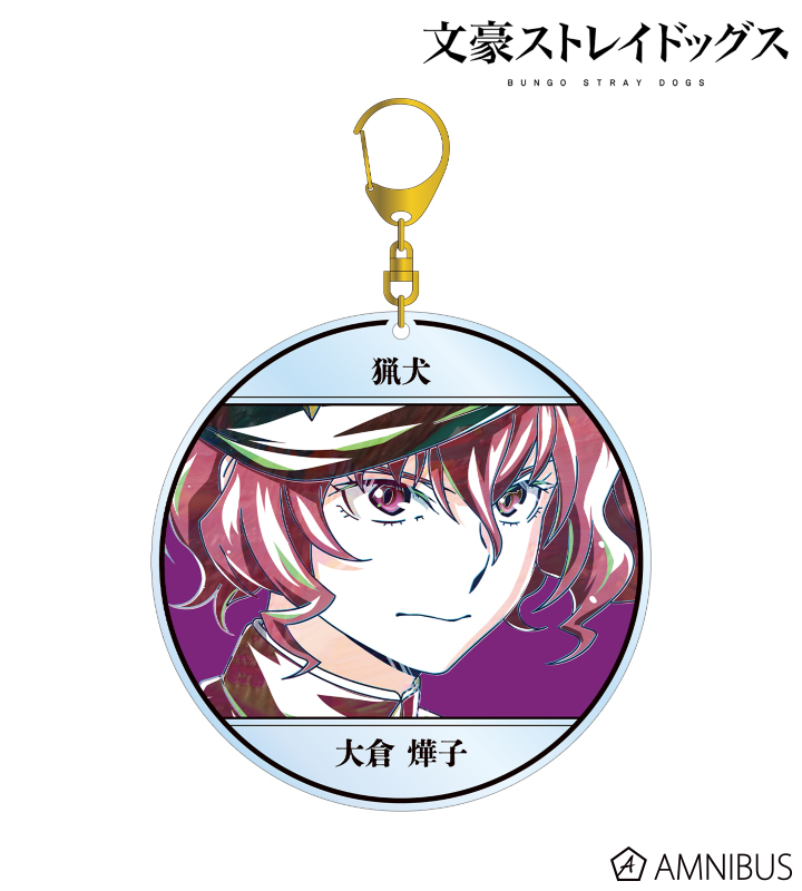 文豪ストレイドッグス　Ani-Art ホログラム缶バッジ　大倉燁子 50点 文豪ストレイドッグス ホログラム缶バッジ 大倉燁子 - メルカリ
