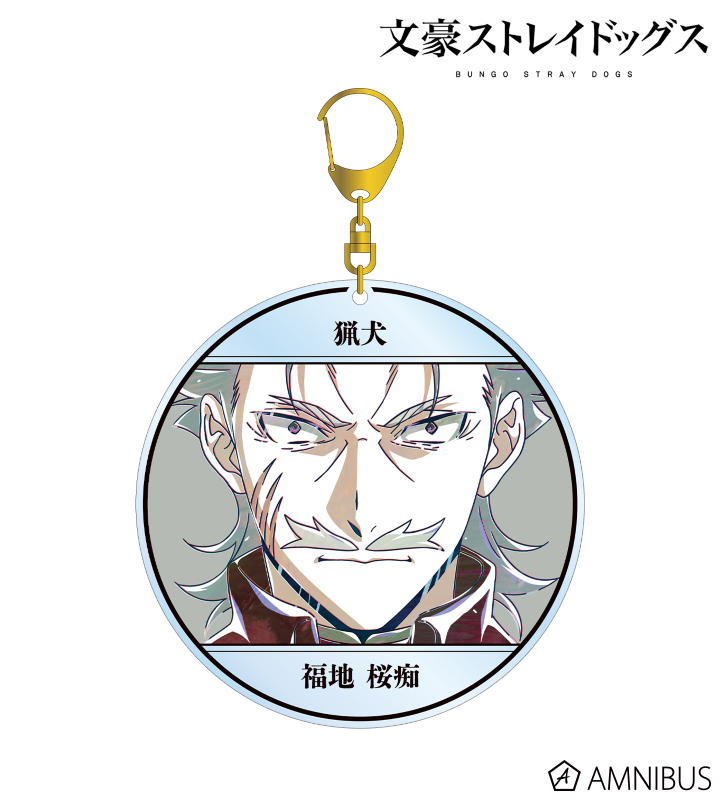 文豪ストレイドッグス - 福地桜痴 Ani-Art 第4弾 BIGアクリル
