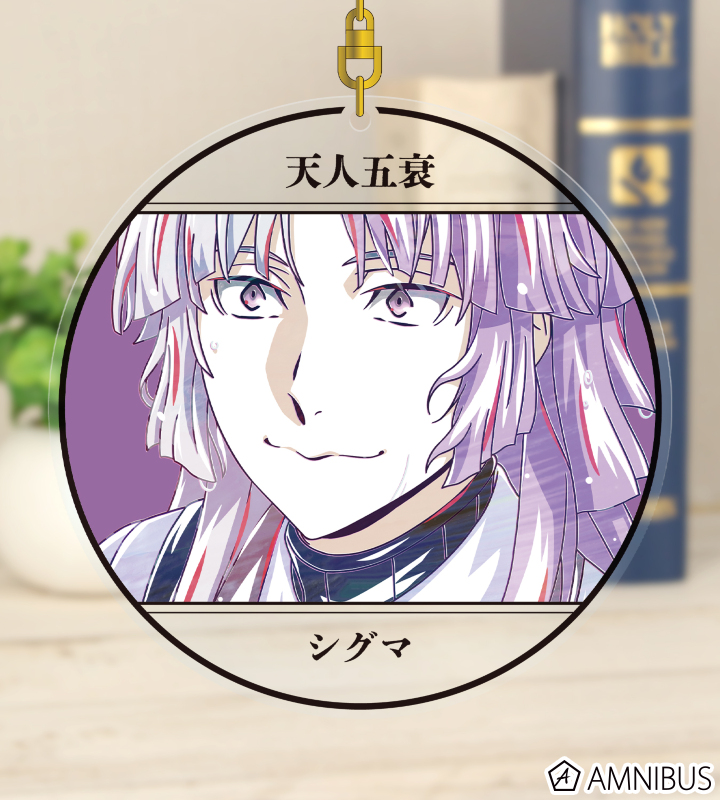 シグマ Ani-Art 第4弾 BIGアクリルキーホルダー