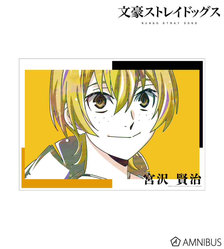 宮沢賢治 Ani-Art 第4弾 A3マット加工ポスター