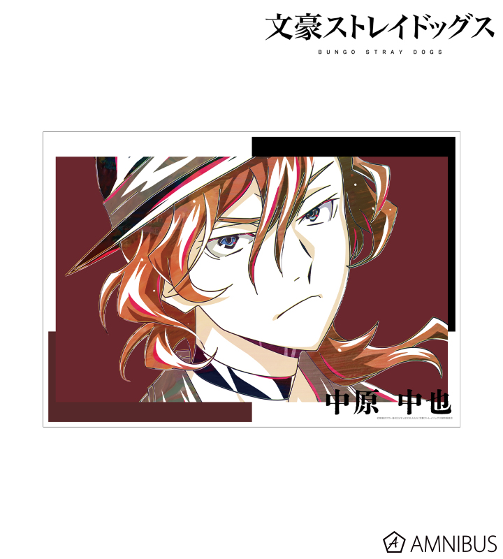 文豪ストレイドッグス - 中原中也 Ani-Art 第4弾 A3マット加工