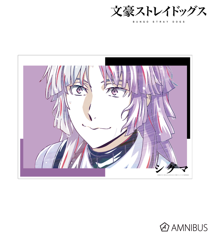 文豪ストレイドッグス - シグマ Ani-Art 第4弾 A3マット加工